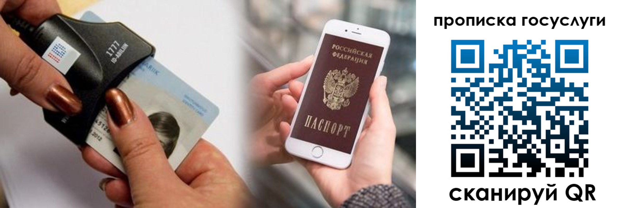 временная регистрация в квартире в Черемхово